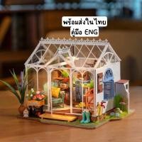 ราคา พร้อมส่ง ENG Version Dreamy Garden House Rolife DG163 บ้านตุ๊กตา DIY Miniature House (24879800412)