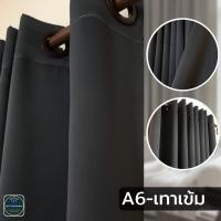 ราคา ผ้าม่านสีเทาอ่อน ผ้าม่านสีเทา ผ้าม่าน ผ้าม่านหน้าต่าง ผ้าม่านประตู ผ้าม่านตาไก่ ผ้าม่านสำเร็จรูป ผ้าม่านสีพื้น ผ้าม่านกันแสงUV 100 (23469473552)