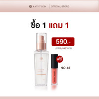 ราคา ซื้อ1แถม1 KATHY SKIN DEEP EASY MAKE UP REMOVER CLEANSING OILคลีนซิ่งออยล์น้ำนม แถมฟรี MINI MATTE LIGHT LIP No 18 (126864952950)