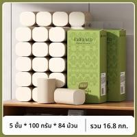 ราคา Botare กระดาษทิชชู่สีน้ำตาลแบบไม่มีแกน ราคาประหยัด (25021705662)