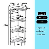ราคา QIMAHUANGZI ชั้นวางของมุมห้องน้ำสแตนเลส (26070398399)
