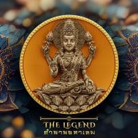 ราคา จี้ เหรียญพระแม่ลักษมี ศักดิ์สิทธิ์ ผ่านพิธี รุ่น รวย สุข ดึงดูดทรัพย์สินเงินทอง เสริมดวงโชคลาภ (22564537553)