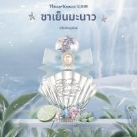 ราคา Flower Knows น้ำหอมกลิ่นกรีปฟรุต Floral Fruity (126257024535)