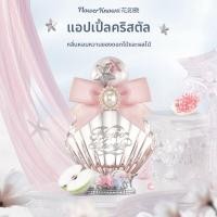 ราคา Flower Knows น้ำหอมกลิ่นกรีปฟรุต Floral Fruity (126257024534)