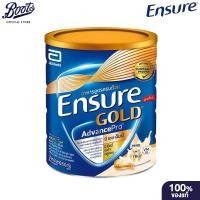 ราคา Ensure Vanilla Powder 800G เอนชัวร์ กลิ่นวานิลลา ขนาด 800 กรัม อาหารเสริม สูตรครบถ้วน (920906554)