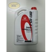 ราคา น้ำมันเกียร์ออโต้ Honda CVTF HCF 2 3 5L แท้ศูนย์ (7170500135)