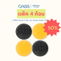 ราคา โปรหั่นครึ่ง 4ก้อน ลด50 Oabs Coffee Scrub Honey soap สบู่สครับกาแฟโอปโซพ เเละ สบู่ล้างหน้าน้ำผึ้ง (126580228918)