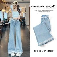 ราคา La Chapelle กางเกงยีนส์ขาบานขอบลูกไม้ (26335950176)