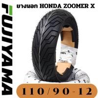 ราคา ยางนอก HONDA SCOOPY ZOOMER X ลาย CITY V FUJIYAMA 110 90 12 100 90 12 ราคาเส้นละ (25419639230)