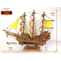 ราคา เรือสำเภานำโชคมหาสมบัติไม้สักทองมงคล 9 ใบสีทอง สำเภาจีน เสริมดวง ปรับฮวงจุ้ย เสริมศิริมงคล อำนาจบารมี (18990958308)