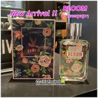 ราคา น้ำหอมกลิ่น Bloom by CC Double O (19451524539)