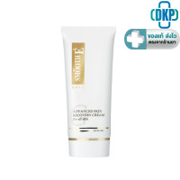 ราคา smooth e baby face gold cream 30 g 65 g DKP (6033874236)