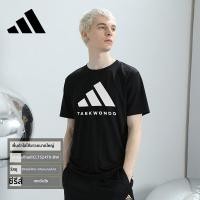 ราคา adidas Adidas เสื้อยืดผู้ชาย แขนสั้นแห้งเร็ว ระบายอากาศได้ดี สำหรับออกกำลังกาย คอกลม สินค้าแท้ (25970474545)