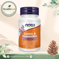 ราคา NOW Foods Lutein Zeaxanthin with l 25 mg Lutein l and l 5 mg Zeaxanthin l 60 Softgels ลูทีน ซีแซนทีน (126238420978)