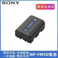 ราคา COD ต้นฉบับ Sony NP FM50 NP FM30แบตเตอรี่ FM51 FM70 FM71 QM51แบตเตอรี่ลิเธียมสำหรับกล้องถ่ายรูป (19693822864)