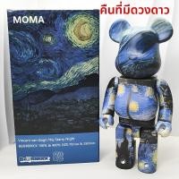 ราคา Bearbrick 400 สไตล์ Basquiat (25723837300)