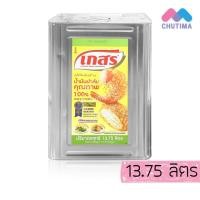 ราคา น้ำมันปาล์ม คุณภาพ น้ำมันพืช ตราเกสร ปี๊บ ถัง Gaysorn Brand Refined Palm Olein 13 75 L 18 L (126620322149)