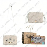 ราคา กระเป๋าสะพายข้าง Fuggler รุ่น Monster Teeth Adorable Plush Doll กระเป๋าติดห้อยรูปสัตว์น่ารัก กระเป๋าหนังสือเล่มเล็ก สีสันสดใส (26398607010)