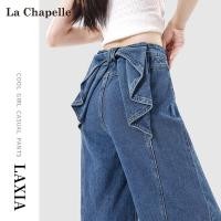 ราคา La Chapelle กางเกงยีนส์ขาบานเอวสูง (26000237508)