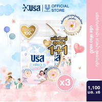 ราคา บรีส เอกเซล น้ำยาซักผ้า 1100 1350 มล x6 Breeze Excel Liquid Detergent 1100 1350 ml x6 (126744578362)