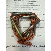 ราคา ตะกรุดนพเก้า สามกษัตริย์ ชุด 9 ดอก หลวงปู่ทา นาควณฺโณ วัดศรีสว่างนาราม อ โพธิ์ไทร จ อุบลฯ (23999595714)