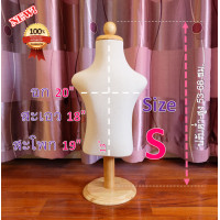 ราคา หุ่นเด็ก หุ่นโชว์เด็ก หุ่นเด็กโชว์เสื้อผ้า หัวไม้กลม ฐานไม้กลม ผ้าดิบ สินค้ารับประกัน 15 วัน (8743160022)
