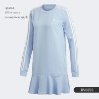 ราคา adidas ชุดเดรสแขนยาวกระโปรงทรงทรัมเพ็ตสปอร์ต (26317580662)