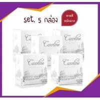 ราคา Caroline Coffee 5 กล่อง กาแฟคาโรไลน์กาแฟควบคุมน้ำหนัก (20089855212)