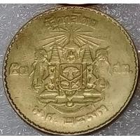 ราคา เหรียญ 50 สตางค์ ปี 2493 พิมพ์ หนา หายากมาก น่าเก็บสะสม รับประกันแท้ (25309976274)