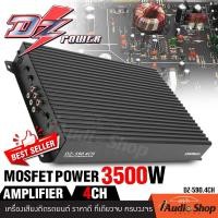 ราคา เพาเวอร์ เพาเวอร์แอมป์ พาวเวอร์แอมป์รถยนต์ เพาเวอร์ขับกลาง ขับแหลม เพาเวอร์4ชาแนล เพาเวอร์แอมป์4CH CLASS AB 4CH DZ POWER DZ 590 4CH iaudioshop (19143820488)