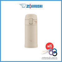 ราคา ใหม่ กระติกน้ำ Zojirushi One Touch Open รุ่น SM PD20 ขนาด 200 ml เก็บความร้อน เย็น ยี่ห้อโซจิรูชิญี่ปุ่นแท้100 (17821547068)