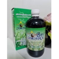 ราคา คลอโรฟิลล์ บ้านสมุนไพรชัยมงคล Bansamonprai 1 ขวด (126519385900)