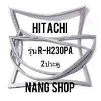 ราคา ขอบยางตู้เย็น Hitachi รุ่น R H230PA 2 ประตู (9676979539)