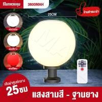 ราคา XL solar light ไฟติดผนังโซล่า ไฟทางเดิน ไฟหัวเสา ไฟโซล่าเซลรั้ว โคมไฟหัวเสาโซล่าเซลล์ ทรงกลม เเสงขาว โคมไฟพลังงานเเเสงอาทิตย (10374610795)