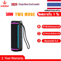 ราคา XDOBO SINOBAND Dignity 2024 Portable Speaker 50W HD Sound and Deep Bass IPX6 Waterproof Subwoofers (26224826884)