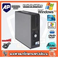 ราคา Windows xp คอมพิวเตอร์ PC Core2 i3 i5 ติดตั้ง window xp สำหรับเครื่องรุ่นเก่าUSED (18764945421)