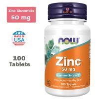 ราคา ซิงค์ Now Foods Zinc 50 mg 100 Tablets ซิงค์ กลูโคเนต 50 มก 100 แคปซูล วันหมดอายุ 2030 (22989175253)