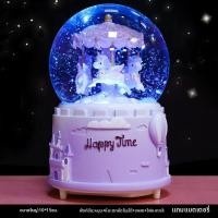 ราคา กล่องดนตรีลูกแก้วคริสตัลหิมะตก (126641522443)