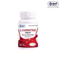 ราคา ยันฮี แอล คาร์นิทีน ขนาด 30 เม็ด สินค้าพร้อมส่ง (20136706785)