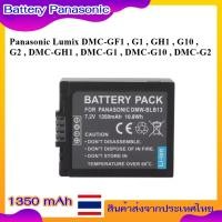 ราคา แบตเตอรี่สำหรับกล้อง Panasonic Lumix DMC GF1 G1 GH1 G10 G2 DMC GH1 DMC G1 DMC G10 DMC G2 Battery Camera For Panasonic รหัส DMW BLB13 BLB13E (21125635812)