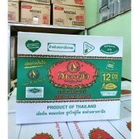 ราคา ยกลัง ชาเขียวตรามือ 200g รบกวนสั่งได้ออเดอร์ละ 1ลัง (17708976983)