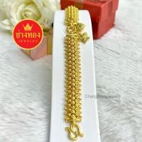 ราคา เหมือนจนแยกไม่ออก เลสข้อมือ3บาท B 06 ลายดอกพิกุล สวมใส่ได้ทุกวัน ทองโคลนนิ่ง ทองไมครอน ช่างทองเยาวราช (18750542164)