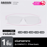 ราคา Nannini แว่นสายตายาว รุ่น Compact 2 Rose Quartz Temples (126449797732)