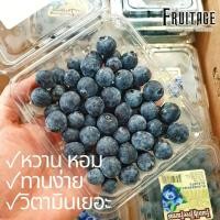 ราคา บลูเบอรี่นำเข้า Blueberry USA NZL Peru Chile ลดพิเศษ ที่สุดของบลูเบอร์รี่ ผลไม้สดๆ ผลไม้สดนำเข้า บลูเบอรี่สด บลูเบอร์รี่สด (6247276719)
