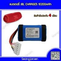 ราคา แบตเตอรี่ลำโพงบลูทูธJBL CHARGE5 (14736540737)