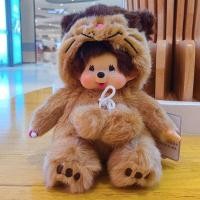 ราคา ของเล่นตุ๊กตาพัฟขนาดใหญ่ (126520844630)