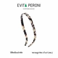 ราคา Evita Peroni เดนมาร์ก ที่คาดผมแว่นตา กิ๊บติดผมสำหรับผู้หญิง ที่คาดผมล้างหน้า เครื่องประดับศีรษะระดับไฮเอนด์ (25636830257)