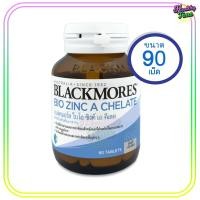 ราคา Blackmores Bio Zinc A Chelate 90เม็ด 1ขวด (13041886054)