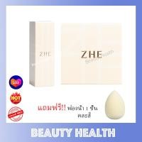 ราคา ZHE Foundation Powder แป้งผสมรองพื้น 15 g x 1 ตลับ ZHE Liquid Foundation รองพื้นเนื้อซาติน 30 ml x 1 ขวด แถมฟรี ฟองน้ำ คละสี 1 ชิ้น (731560175)