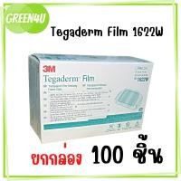 ราคา ยกกล่อง 3M Tegaderm film 1622W 1624W 1626W แผ่นฟิล์มใสกันน้ำ (16508252680)